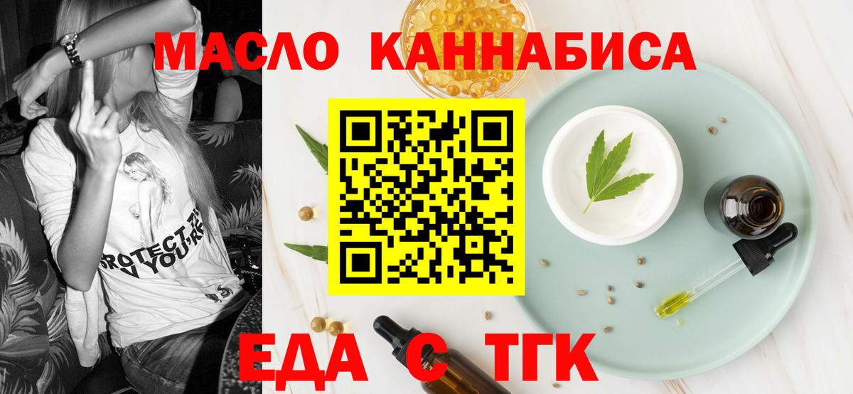 Canna-Cookies конопля Менделеевск