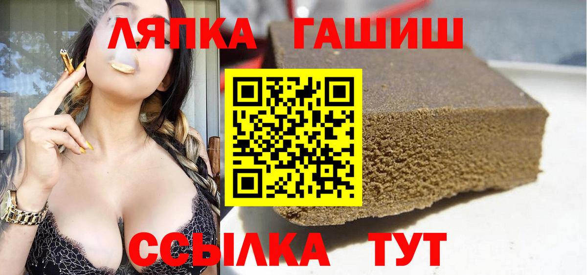 ГАШИШ убойный Менделеевск