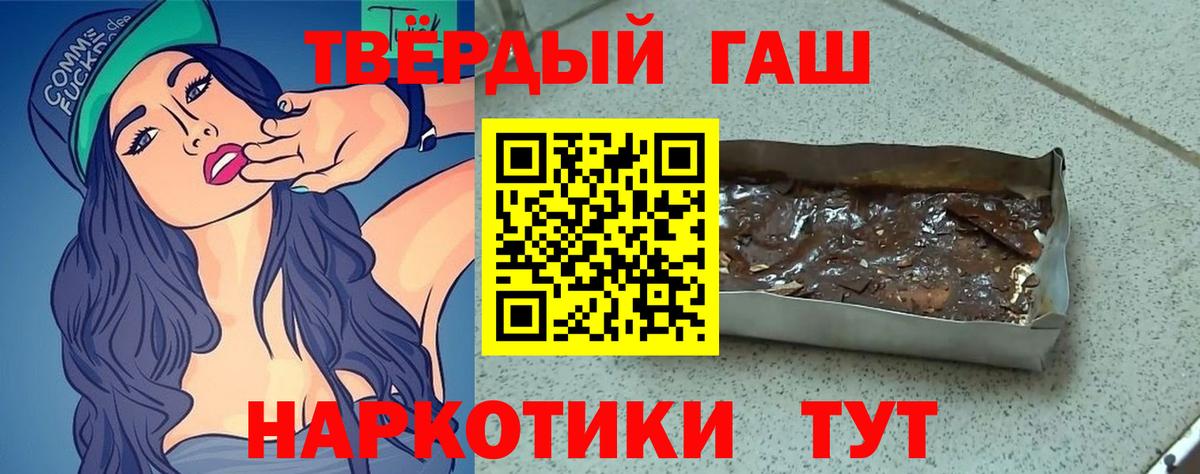 Гашиш AMNESIA HAZE  ГАШ Изолятор  Менделеевск  Вход с VPN 