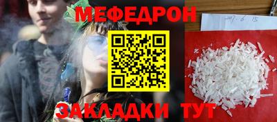 каннабис Гусиноозёрск