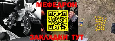 каннабис Гусиноозёрск