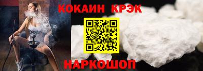 кокаин Гусев
