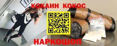 PSILOCYBIN Гусь-Хрустальный