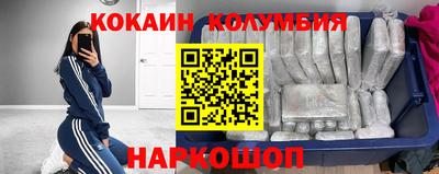 кокаин Гусев