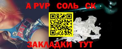 PSILOCYBIN Гусь-Хрустальный