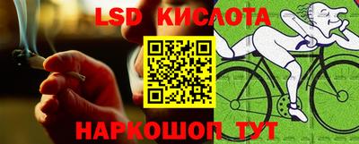 каннабис Гусиноозёрск