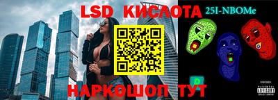 каннабис Гусиноозёрск