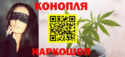 каннабис Гусиноозёрск
