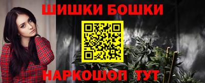 PSILOCYBIN Гусь-Хрустальный