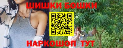 PSILOCYBIN Гусь-Хрустальный