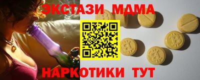 кокаин Гусев