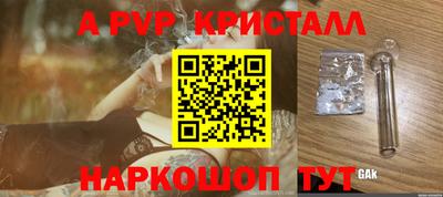 кокаин Гусев