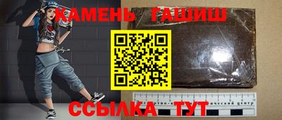 каннабис Гусиноозёрск