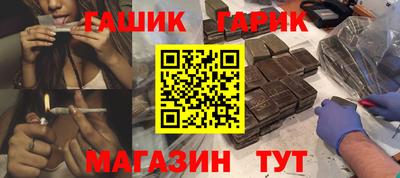 кокаин Гусев