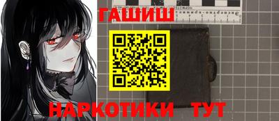 каннабис Гусиноозёрск