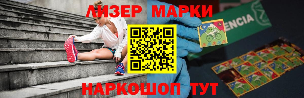 LSD-25 экстази кислота Менделеевск
