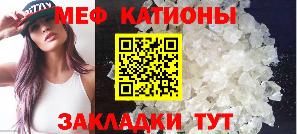 Гашиш Менделеевск