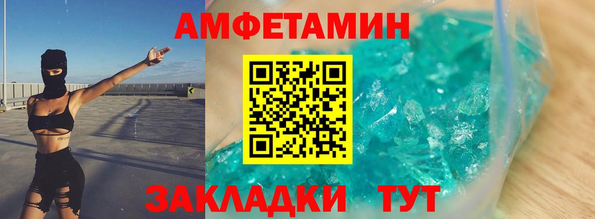 Менделеевск  Метамфетамин Methamphetamine  Вход с VPN 
