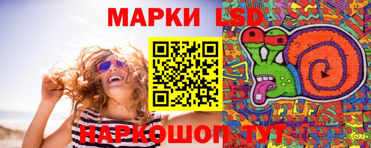 Марки 25I-NBOMe 1,5мг  Марки 25I-NBOMe 1,5мг  Вход с VPN  Менделеевск 