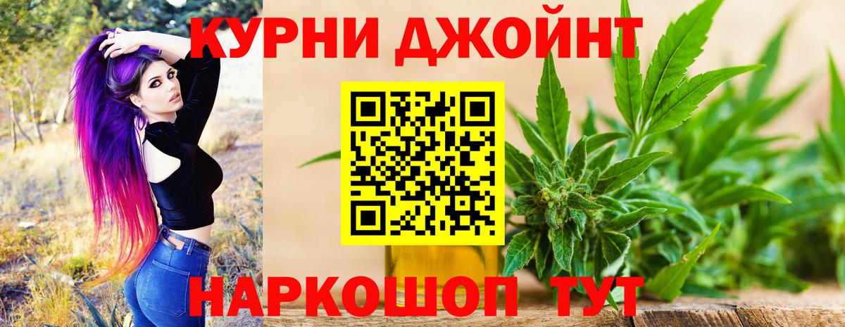 Марихуана семена  Марихуана MAZAR  Вход с VPN  Конопля Amnesia  Конопля Bruce Banner  Менделеевск 