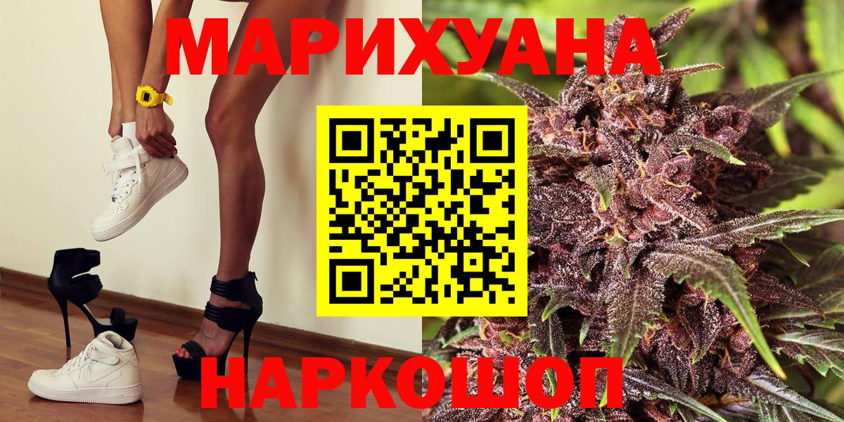 Шишки марихуана план Менделеевск